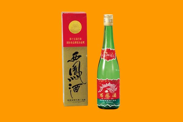临沂市罗庄西凤酒回收.jpg