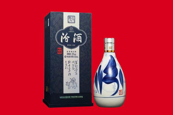 临沂市罗庄回收汾酒.jpg