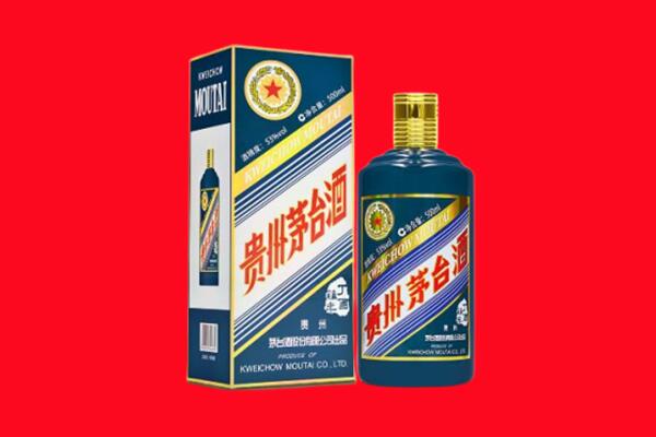 临沂市罗庄回收贵州茅台.jpg